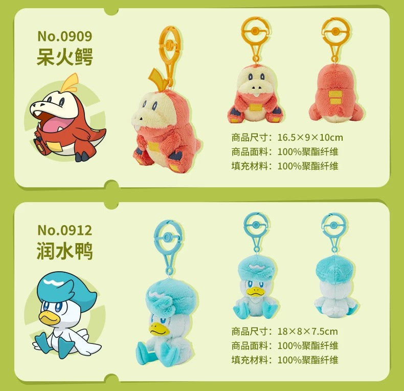 Japan Cartoon Pokemon Center Pokeball Keychain 8th & 9th Generation | Grookey Scorbunny Sobble Sprigatito Fuecoco Quaxly - Mascot Mini Plush Doll