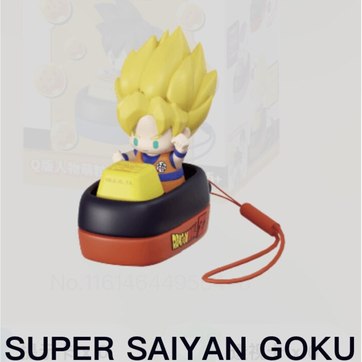 Dragon Ball Z chibi Super Saiyan Goku keycap figure with orange carabiner