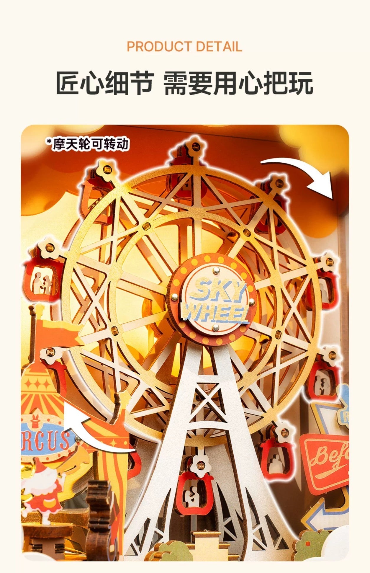 Craft Kits Wooden Music Box | Sunset Amusement Park - DIY Handmade Mini World Miniature Gift with Light