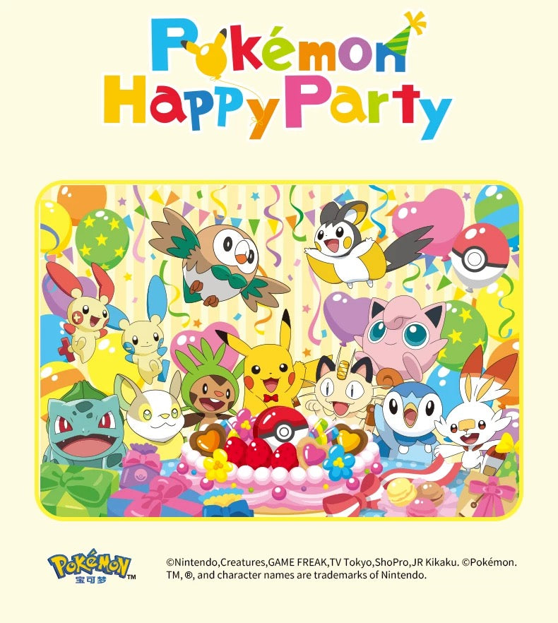 Japan Cartoon Pokemon Happy Party Plush Doll | Pikachu - Mascot Felt Plush Doll  Kawaii Decoration