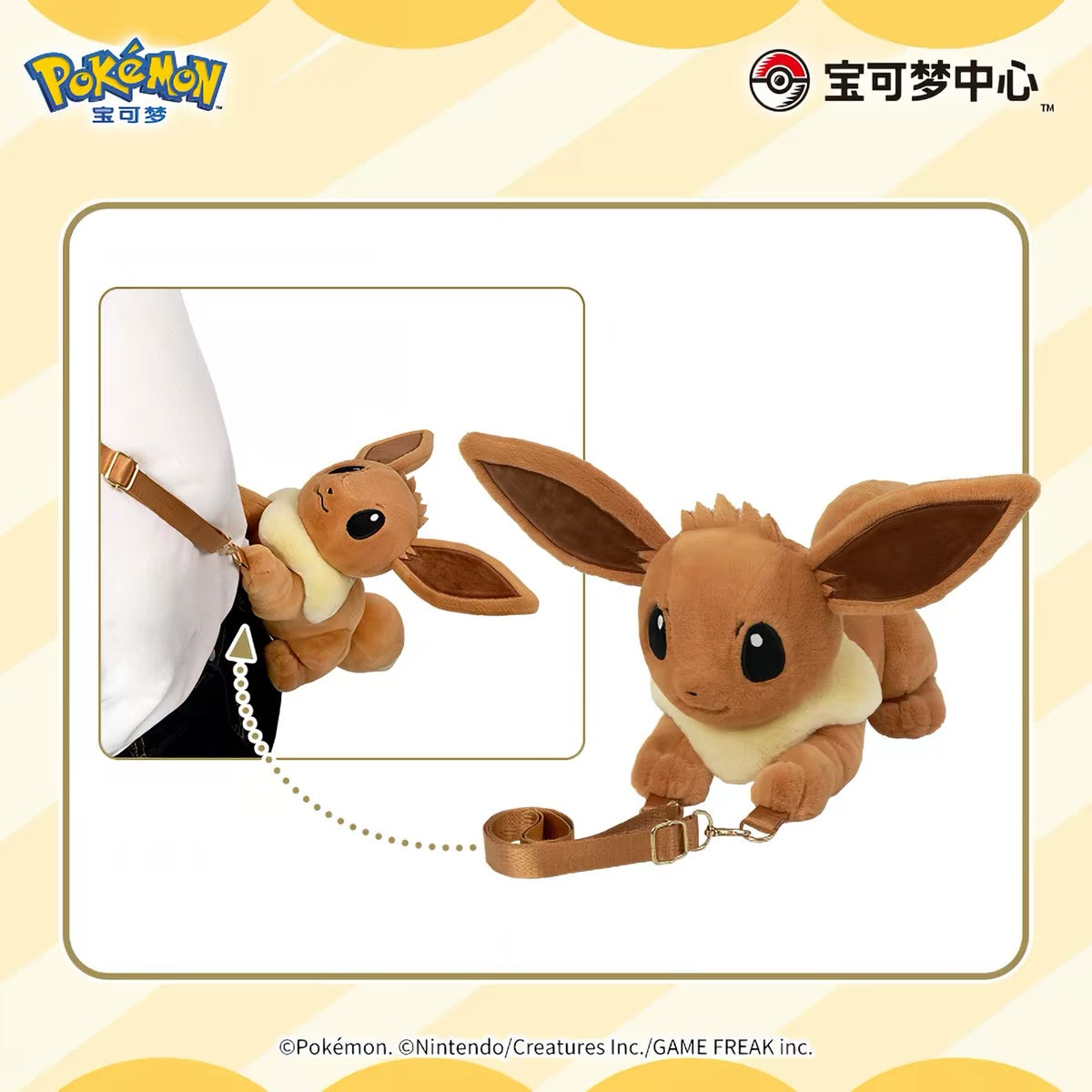 Japan Cartoon Pokemon Eevee Evolution Series Plush Bag | Eevee Vaporeon Jolteon Flareon Espeon Umbreon Leafeon Glaceon Sylveon - Evolve Anime Collectable Kawaii Item