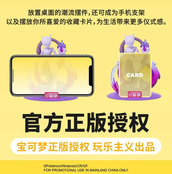 Pokemon Small Size Figure | No.52 Meowth No.150 Mewtwo - Toy Collection