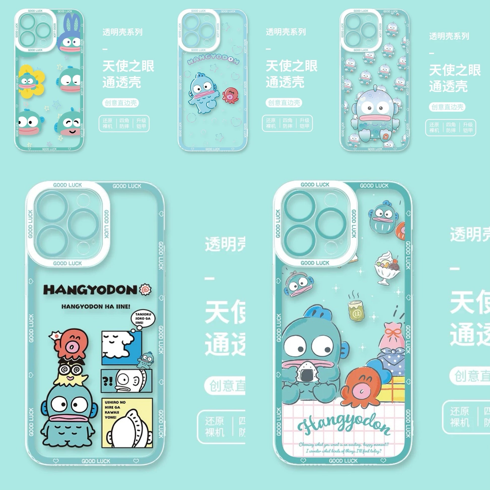 Japan Cartoon Hangyodon | Part3 5 Styles - iPhone Case PLUS SE2 XS XR X 11 12 13 14 15 16 16e 17 17e Pro Promax 12mini 13mini