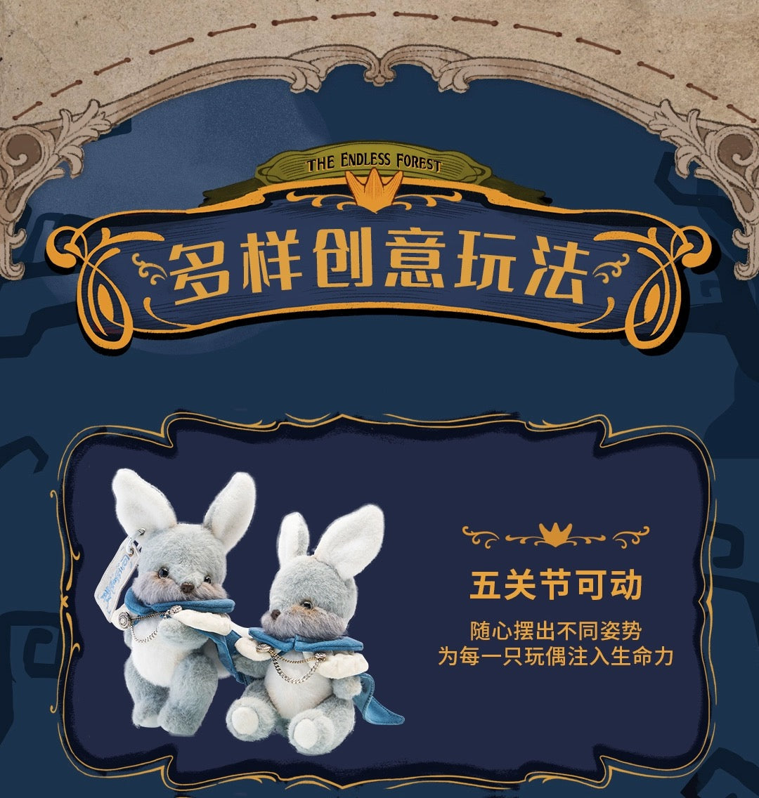 Fantasy Creatures Magical World Plush Doll | The Endless Forest - Collectable Toys Mystery Blind Box