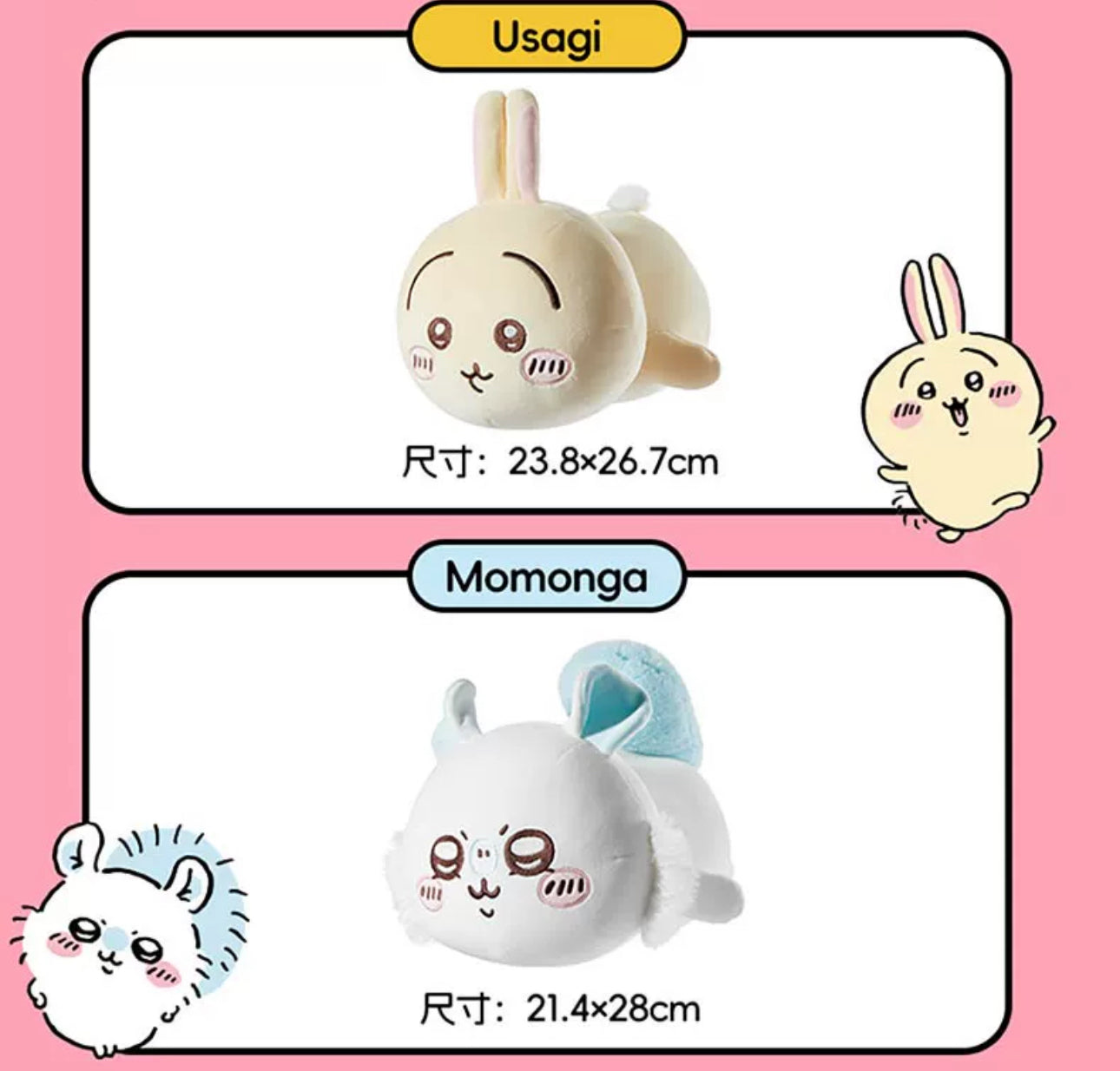 ChiiKawa X Miniso | ChiiKawa Hachiware Usagi Momonga Lying Down - 25cm Plush Doll Kawaii items Room Decoration doll KawaiiGiftLand