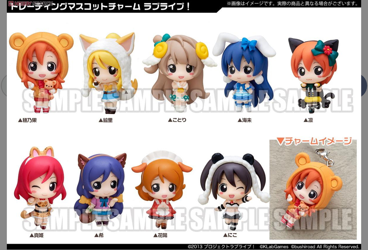 Japanese Anime Love Live! School Idol Project Mini Figure Keychain | Hanayo Koizumi Deer Animal Pajamas - 2013 Retried Trading Mascot Charm Collectable Toys Mystery Blind Box