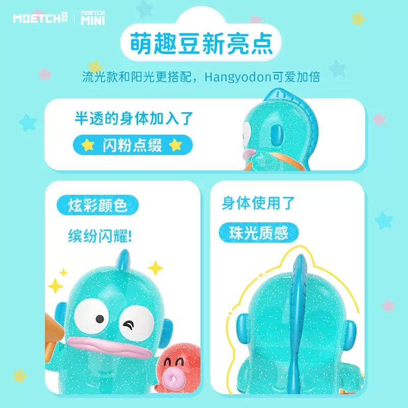 Sanrio Characters Sweet Beans Mini Series | Hangyodon Supermarket - Kawaii Collectable Toys Toy Collection KawaiiGiftLand