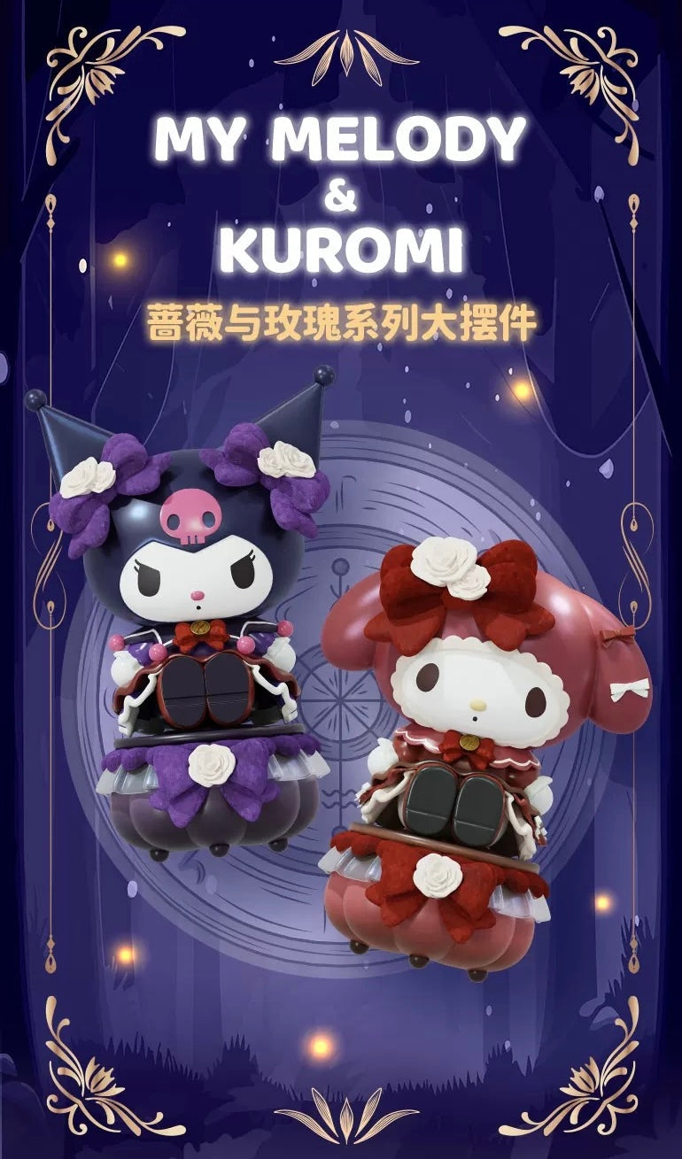 Sanrio Characters My Melody & Kuromi | Gothic Lolita Little Storage Box 18cm Figure - Toy Collection KawaiiGiftLand