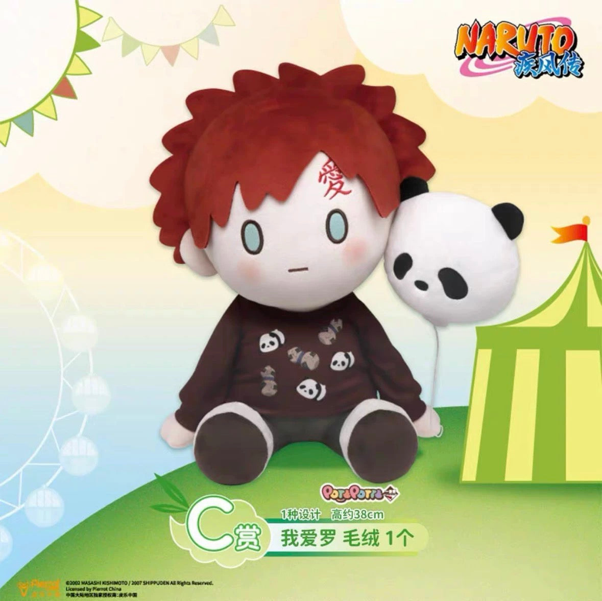 Ichibankuji X Naruto Shippuuden Ninja Panda Paradise Limited Edition | Naruto Sasuke Gaara Itachi Kakashi Plush Doll Glass Cup Coin Bag Pins - Collectable Toys Mystery Blind Box