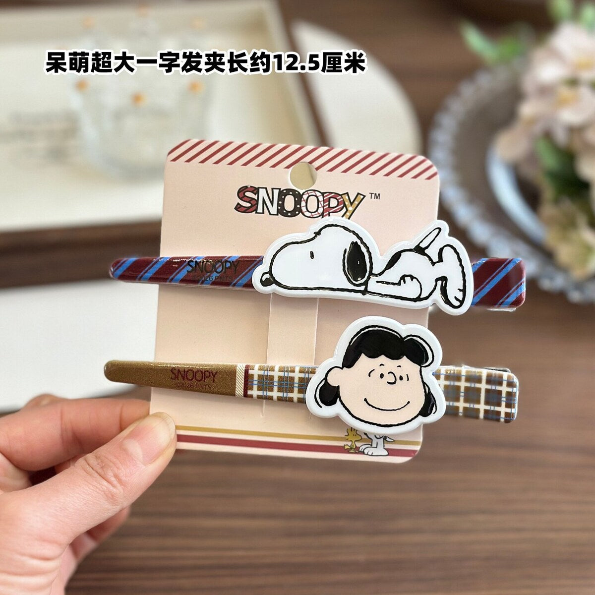 Snoopy & Lucy Extra-Large Bar Clips 12.5cm (2-Piece Set)