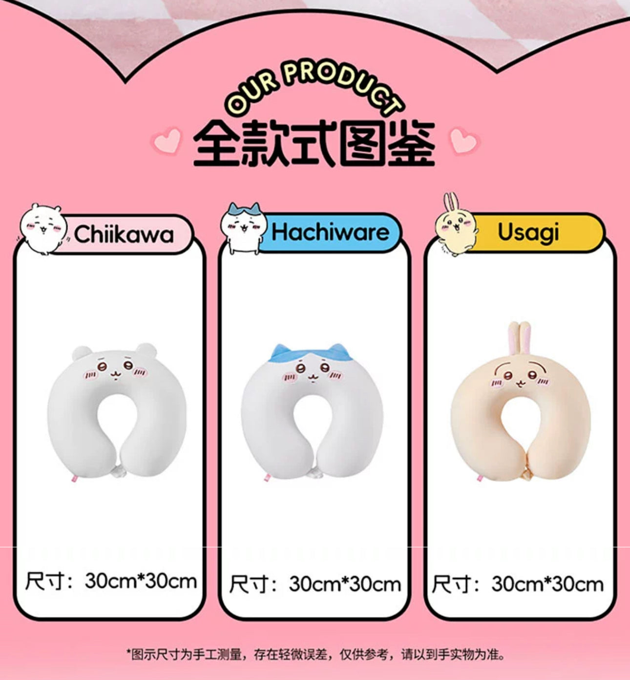 ChiiKawa X Miniso | ChiiKawa Hachiware Usagi Neck Pillow - Airplane Pillow Kawaii items Room Decoration KawaiiGiftLand