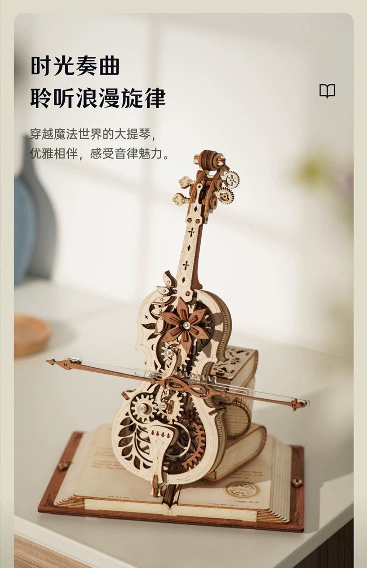 Craft Kits Wooden Music Box | Magical Cello - DIY Handmade Mini World Miniature Gift