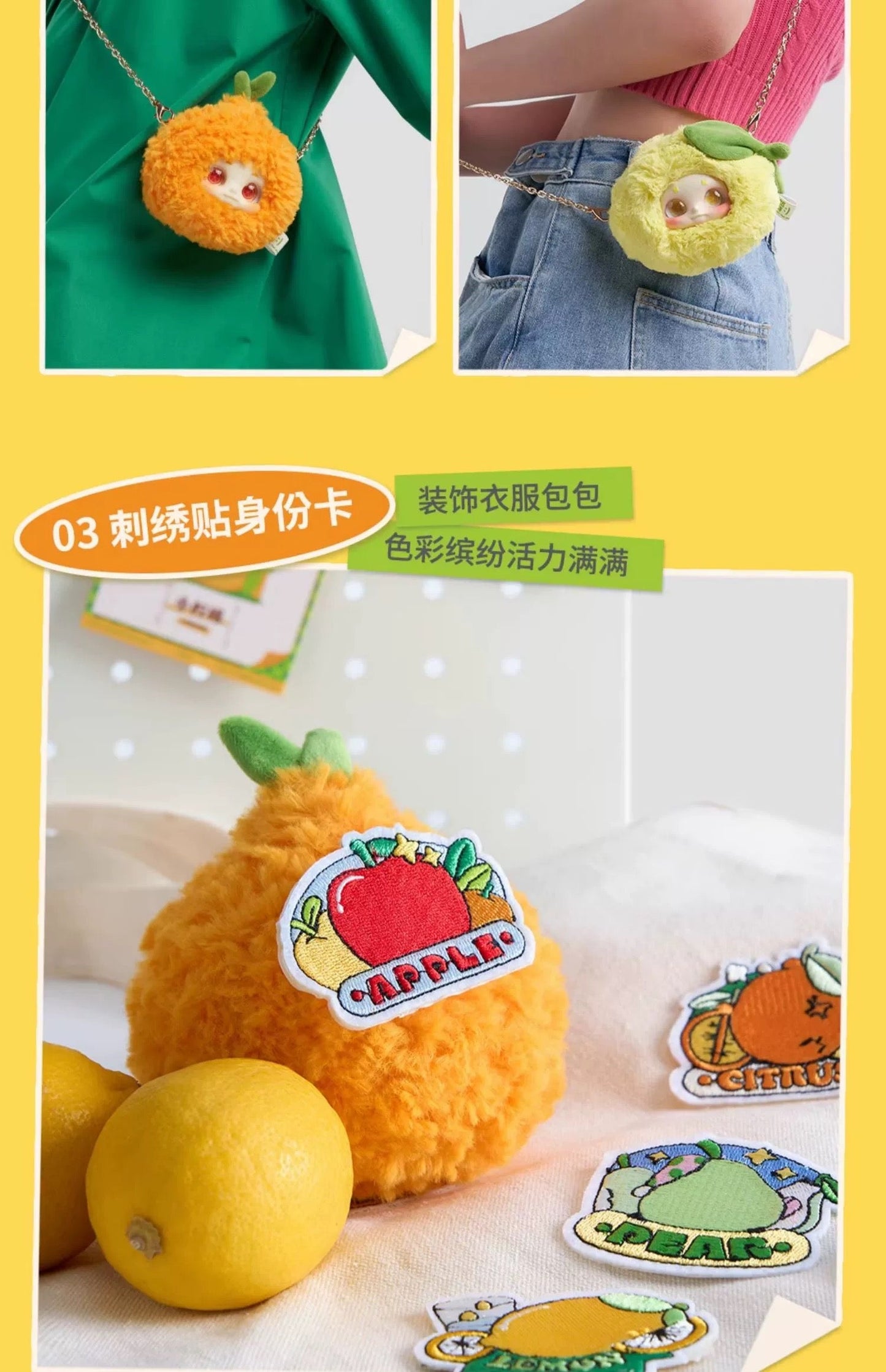 Fantasy Creatures Cino | Summer Fruit Shop - Collectable Toys Mystery Blind Box