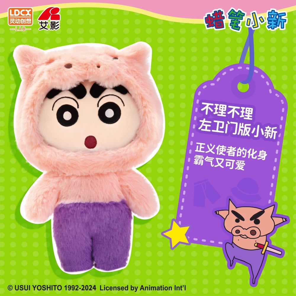 Japanese Cartoon Crayon Shin-chan Cosplay Series 1 | Shiro Action Kamen ChocoBi Buriburi Can Change Outfits Plush Doll - Plush Doll Collectable Toys Mystery Blind Box