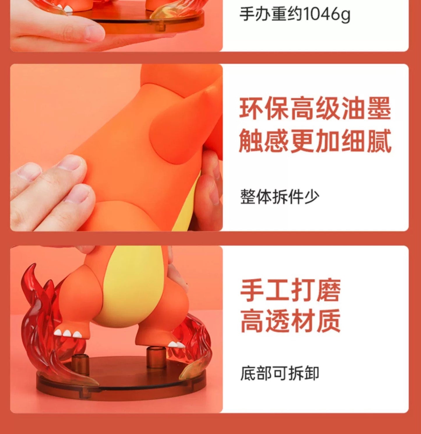 Pokemon Characters Figure 17cm Charmander - Toy Collection KawaiiGiftLand