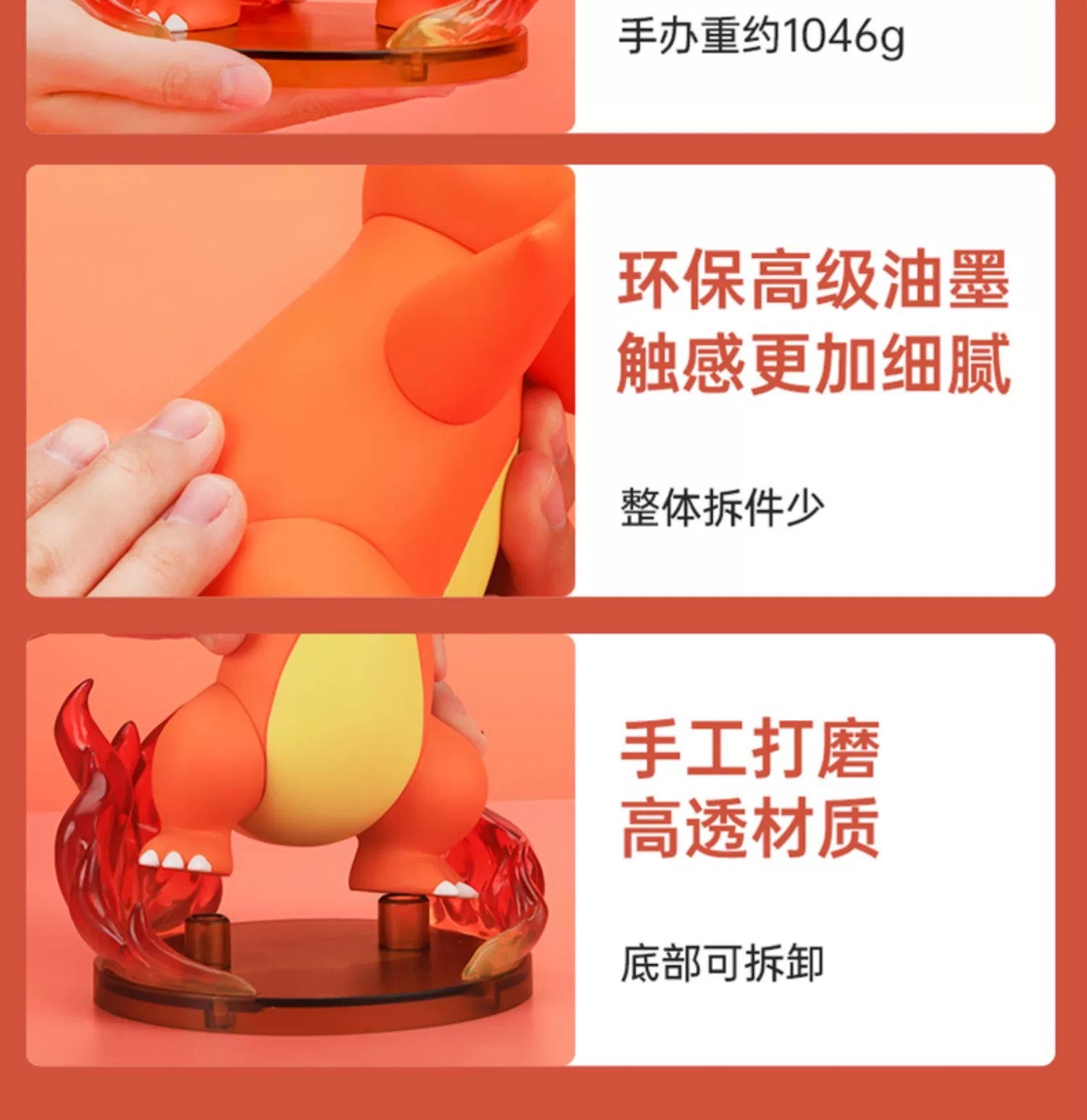 Pokemon Characters Figure 17cm Charmander - Toy Collection KawaiiGiftLand