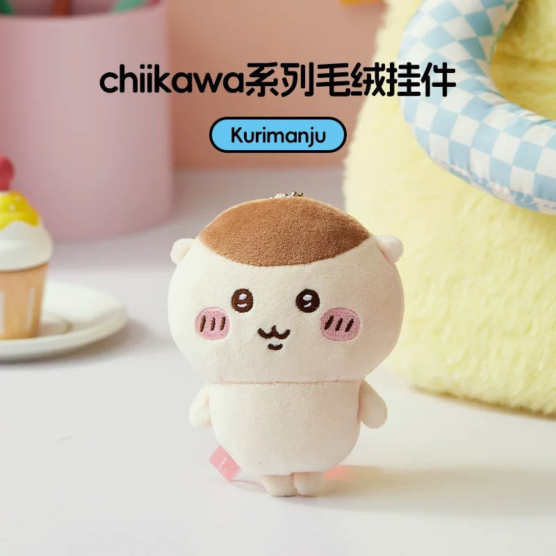 ChiiKawa X Miniso | Kurimanju Rakko Keychain - Kawaii Mini Plush Doll Cute Doll Decoration KawaiiGiftLand