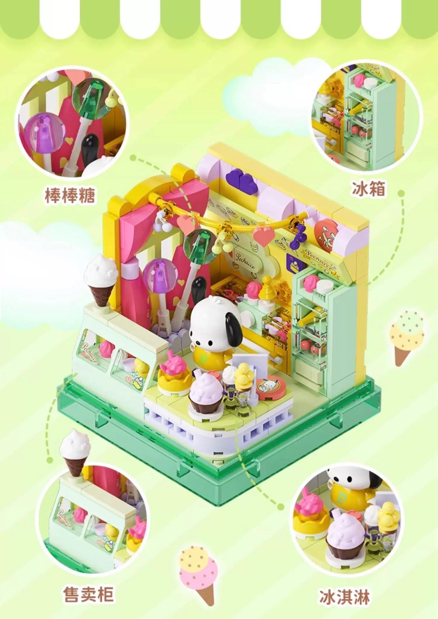 Sanrio Characters Cube Shop |  Hello Kitty Kuromi Cinnamoroll Pompompurin Pochacco Hangyodon - Building Blocks Toy Collections KawaiiGiftLand