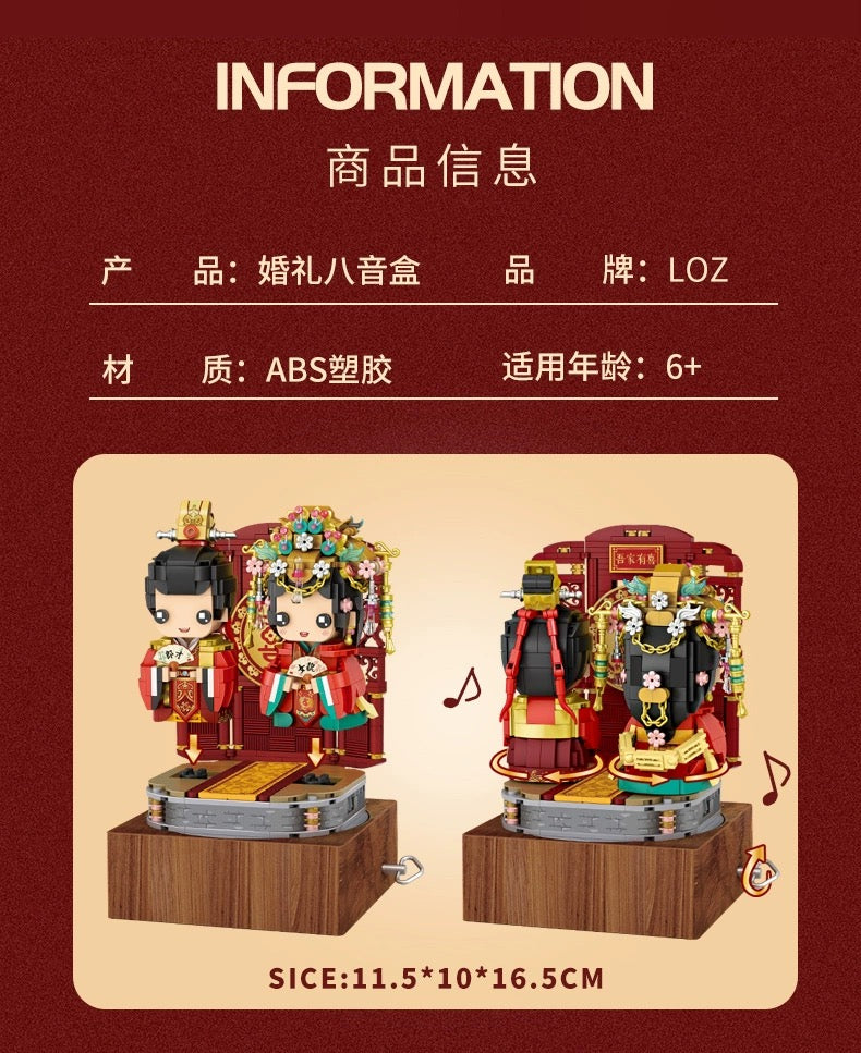 Loz Building Mini Block Characters Music Box | Chinese Wedding Bridegroom Bride - Valentine Wedding DIY Handmade Gift