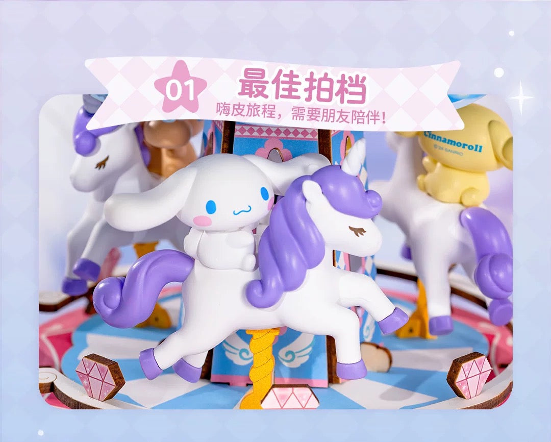 Rolife x Sanrio Character Amusement Park Music Box Craft Kits Set | My Melody Kuromi Cinnamoroll Amusement Rides Merry Go Round - DIY Handmade Wooden Mini World Miniature Gift KawaiiGiftLand