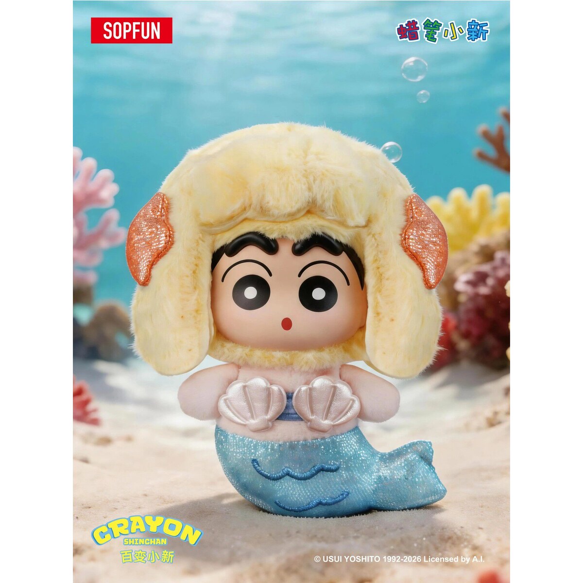 Secret Mermaid Shin-chan vinyl plush pendant in a blue mermaid tail costume