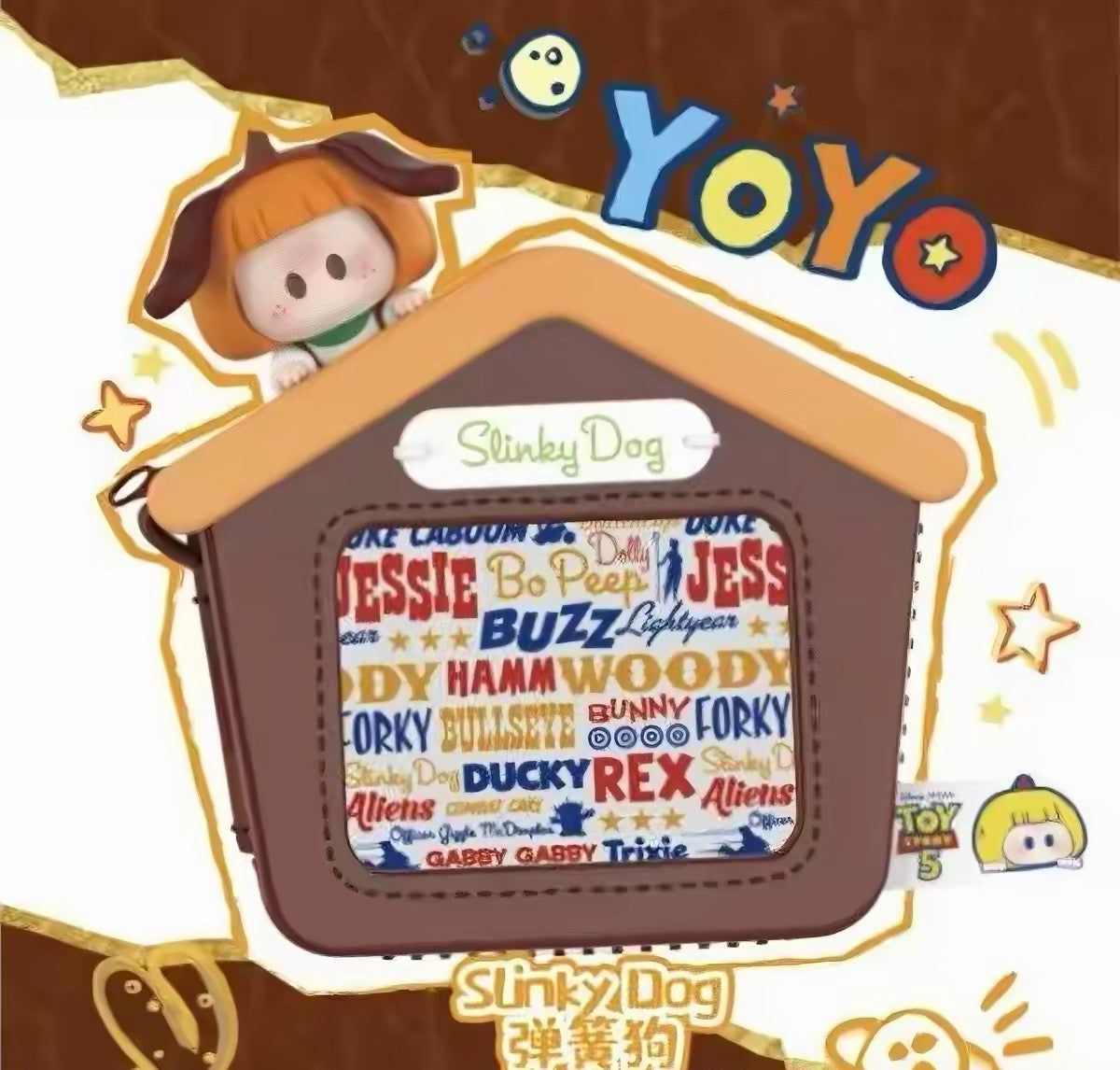 YOYO Chan x トイ・ストーリー | YOYO フィギュアバッグ - コレクタブルトイ・ブラインドボックス