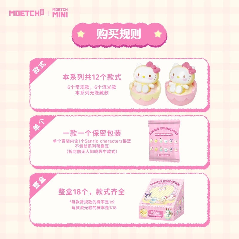 Sanrio Characters Sweet Baby Beans Mini Series | Hello Kitty My Melody Kuromi Cinnamoroll Pompompurin Pochacco - Kawaii Collectable Toys Toy Collection KawaiiGiftLand