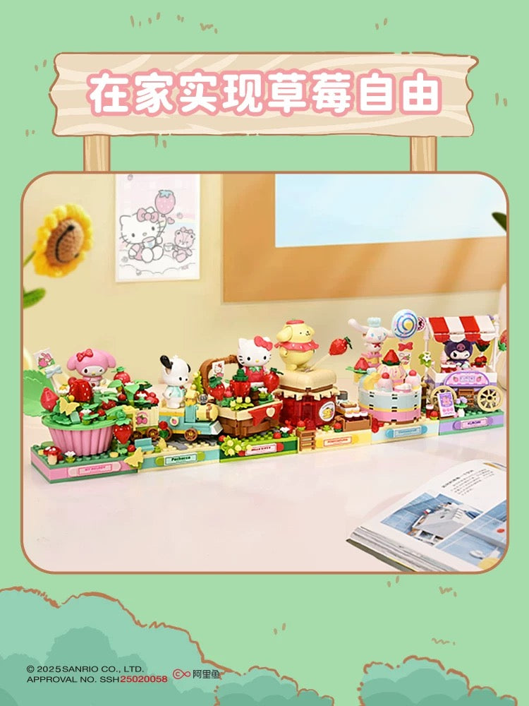 Sanrio Sweet Strawberry Town | Hello Kitty My Melody Kuromi Cinnamoroll Pompompurin Pochacco -  Building Blocks Toy Collections