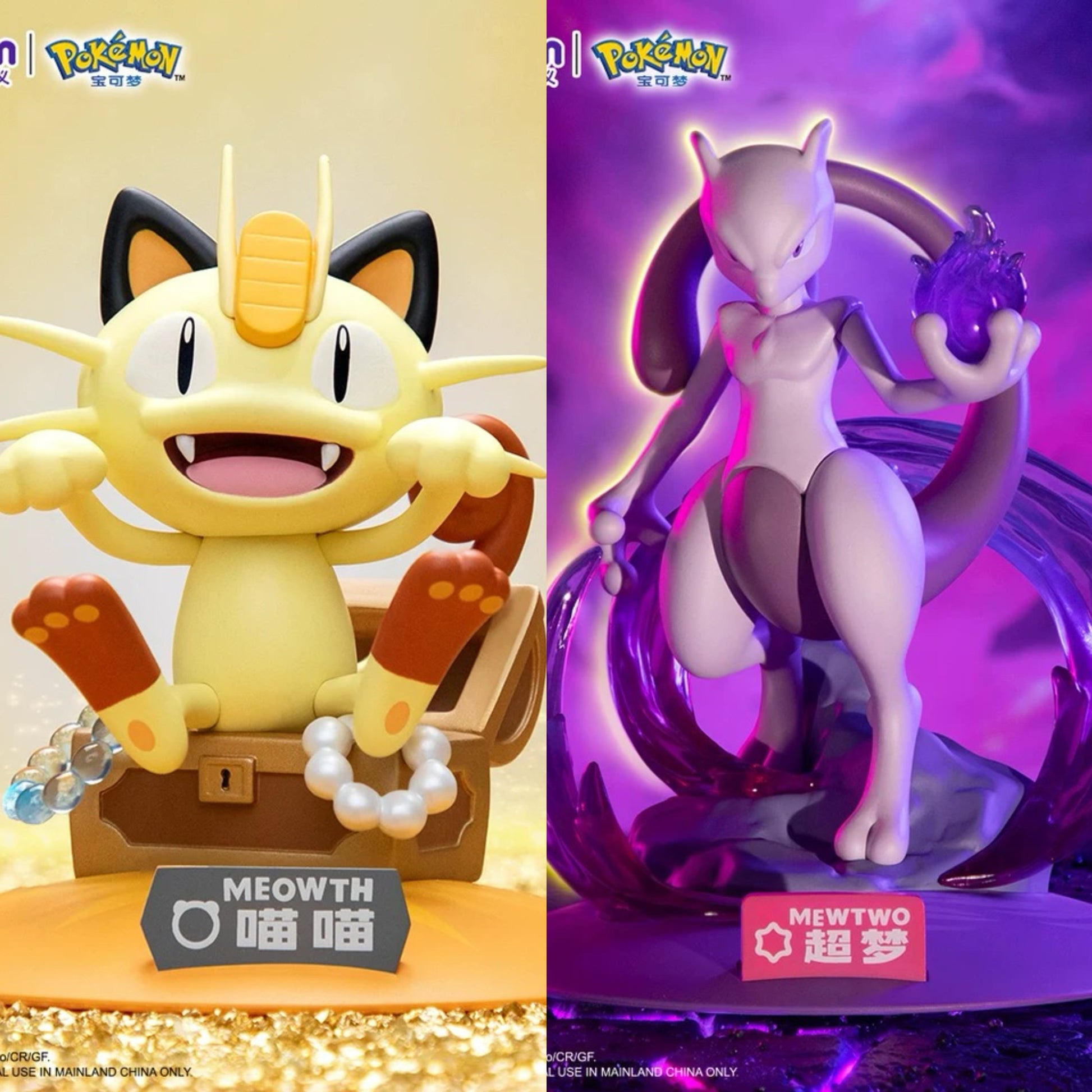 Pokemon Small Size Figure | No.52 Meowth No.150 Mewtwo - Toy Collection KawaiiGiftLand