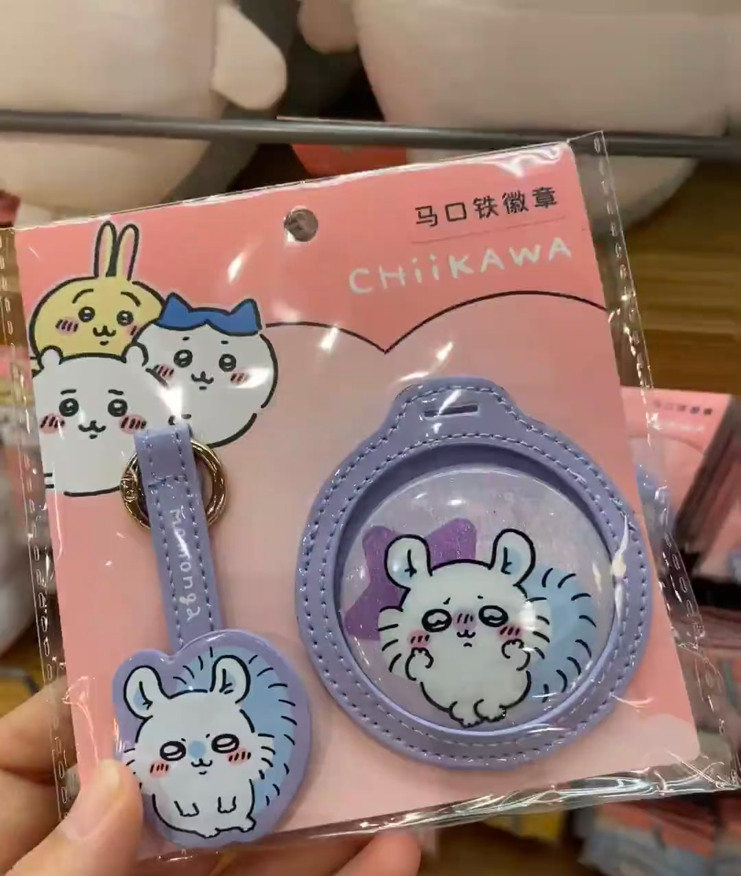 ChiiKawa X Miniso | ChiiKawa Hachiware Usagi Momonga Metal Pin and Landyard - Kawaii Item Cute Accessories KawaiiGiftLand