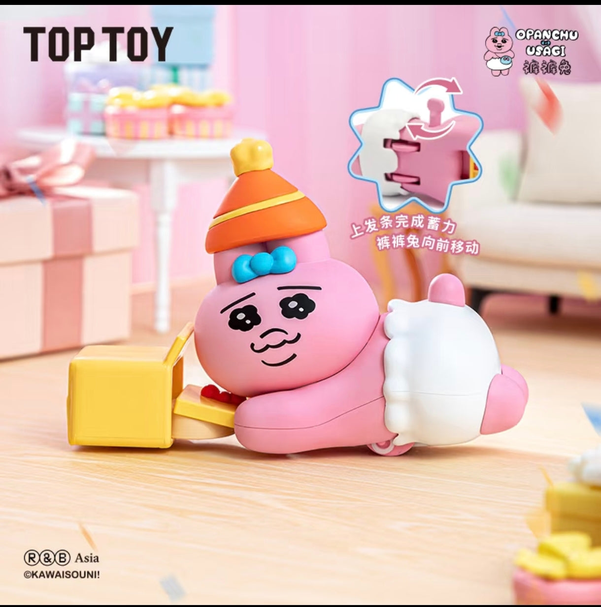 TOPTOY x Opanchu Usagi Cursed Birthday Series Interactive Articulated Figures Blind Box
