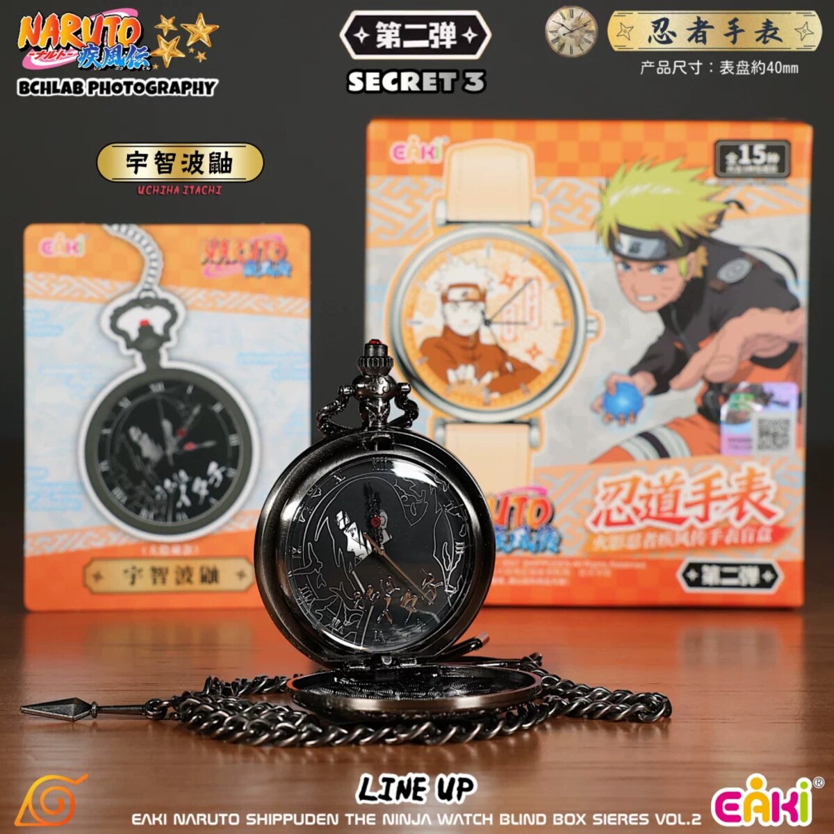 EAKI Naruto Ninja Watch secret Itachi Uchiha black pocket watch chase design