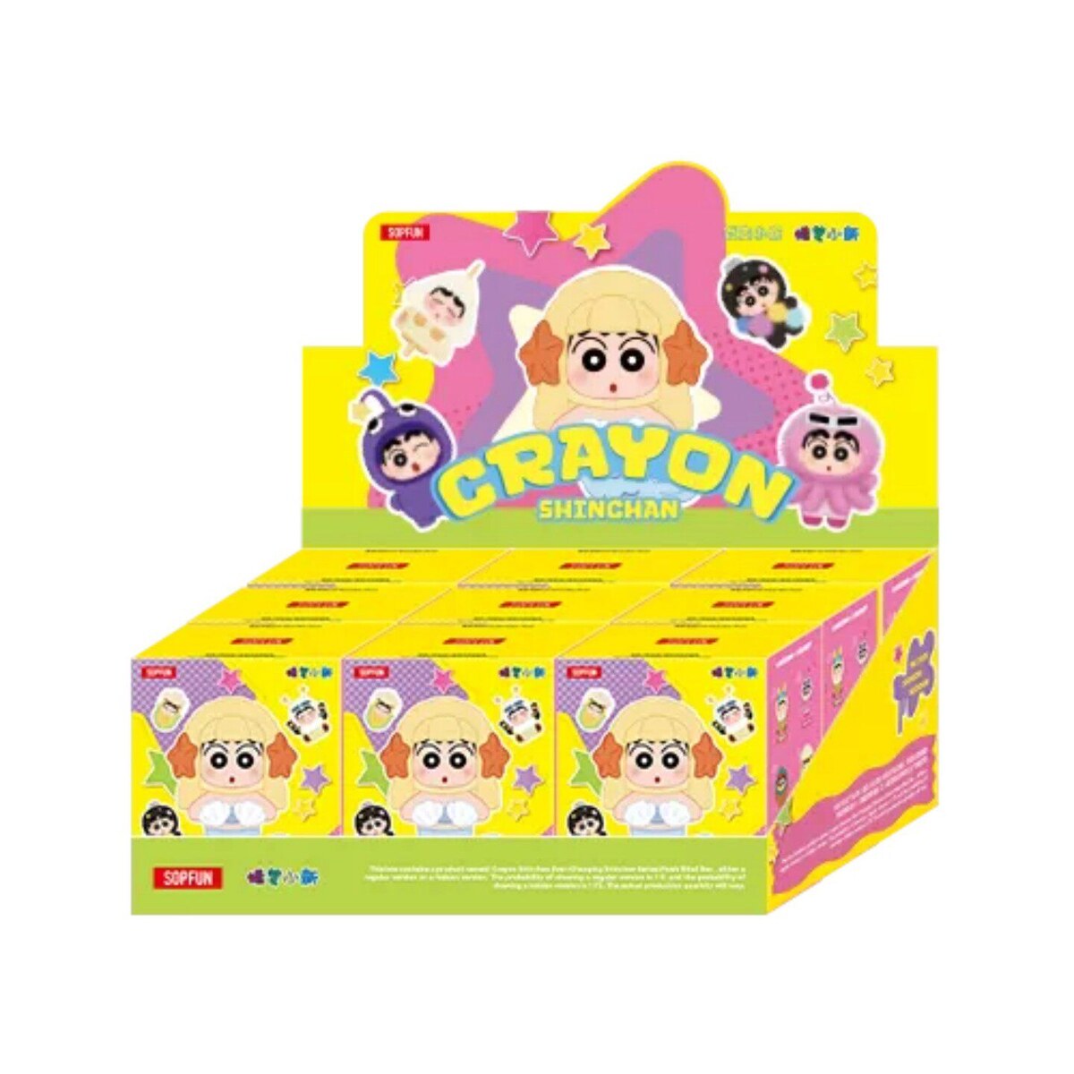 Full display case of 9 SOPFUN Crayon Shin-chan Costume Change Series blind boxes