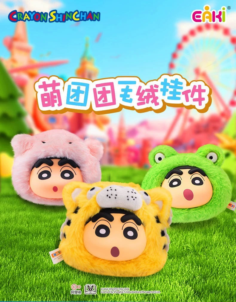Eaki X Naruto Crayon Shin-chan Part 1 Series The Animal Party | Buriburi Frog Shrimp ChocoBi Tiger Bowlfish Poop - Vinyl Face Plush Doll Figure Keychain Collectable Toys Mystery Blind Box