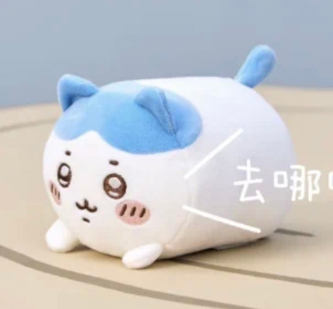 ChiiKawa X Miniso | ChiiKawa Hachiware Usagi Momonga Stacked Plush Doll - Kawaii items Room Decoration doll KawaiiGiftLand