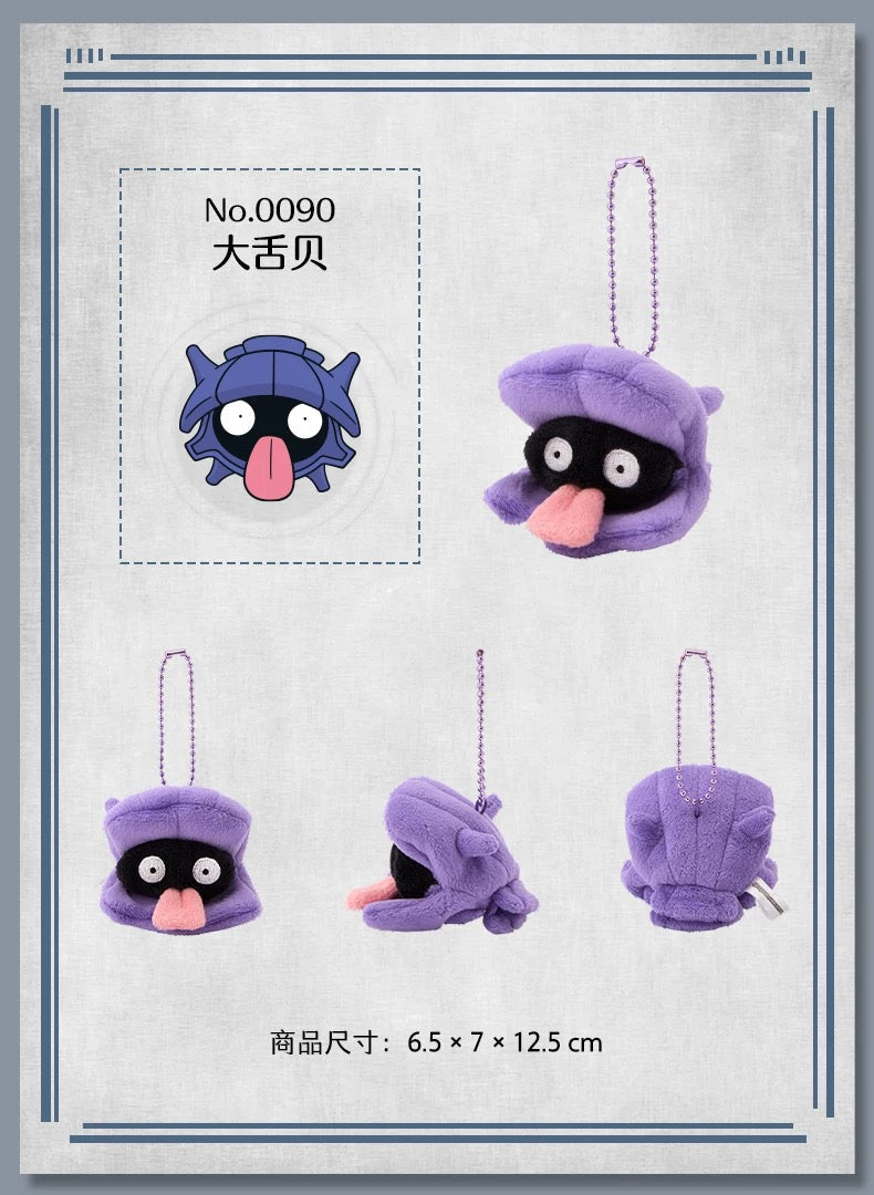 Japan Cartoon Pokemon Center Keychain Finger Cover Series | Bulbasaur Charmander Squirtle Pikachu Meowth Slowpoke Shellder Munchlax Croagunk Pancham - Mascot Plush Doll  Kawaii Decoration KawaiiGiftLand