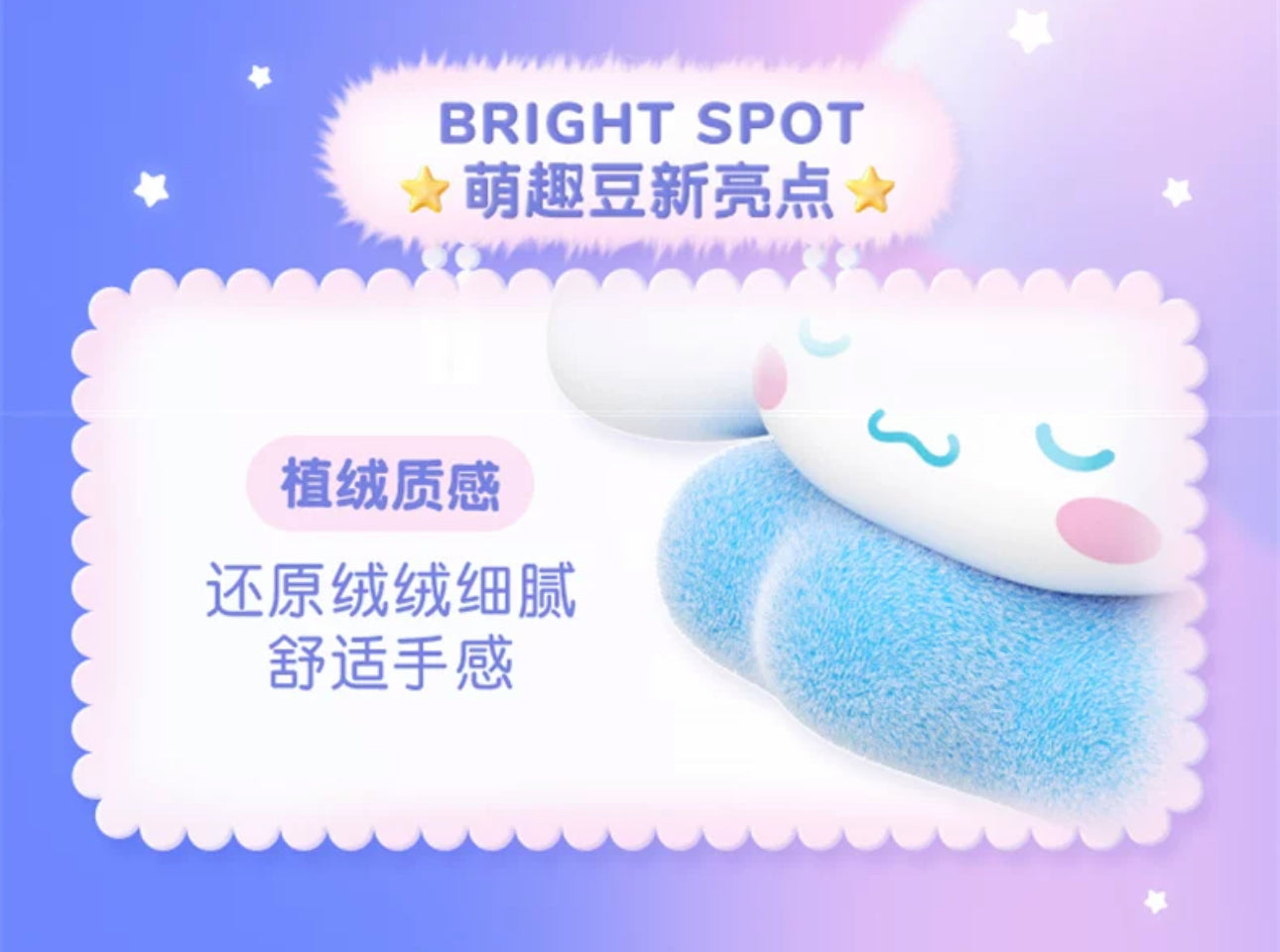 Sanrio Characters Sweet Dream Beans Mini Series | My Melody Kuromi Cinnamoroll Pompompurin Pochacco Hangyodon - Kawaii Collectable Toys Toy Collection KawaiiGiftLand