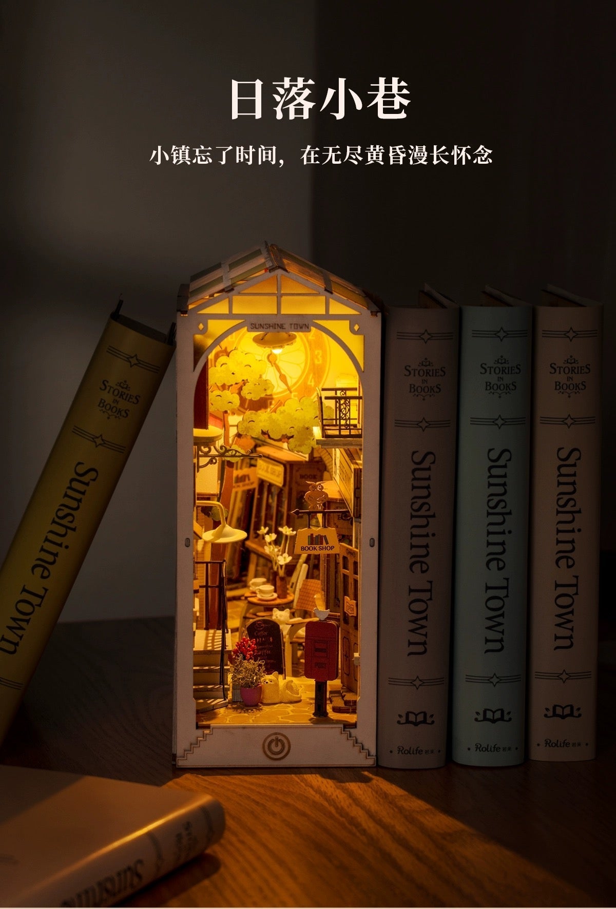 Craft Kits Wooden Booknook & Wonderland | Sunshine Town - DIY Handmade Mini World Miniature Gift with LED Light