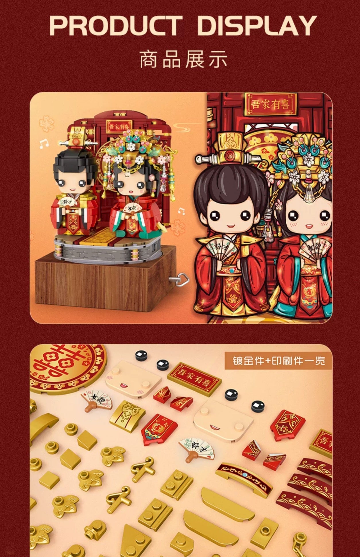 Loz Building Mini Block Characters Music Box | Chinese Wedding Bridegroom Bride - Valentine Wedding DIY Handmade Gift KawaiiGiftLand