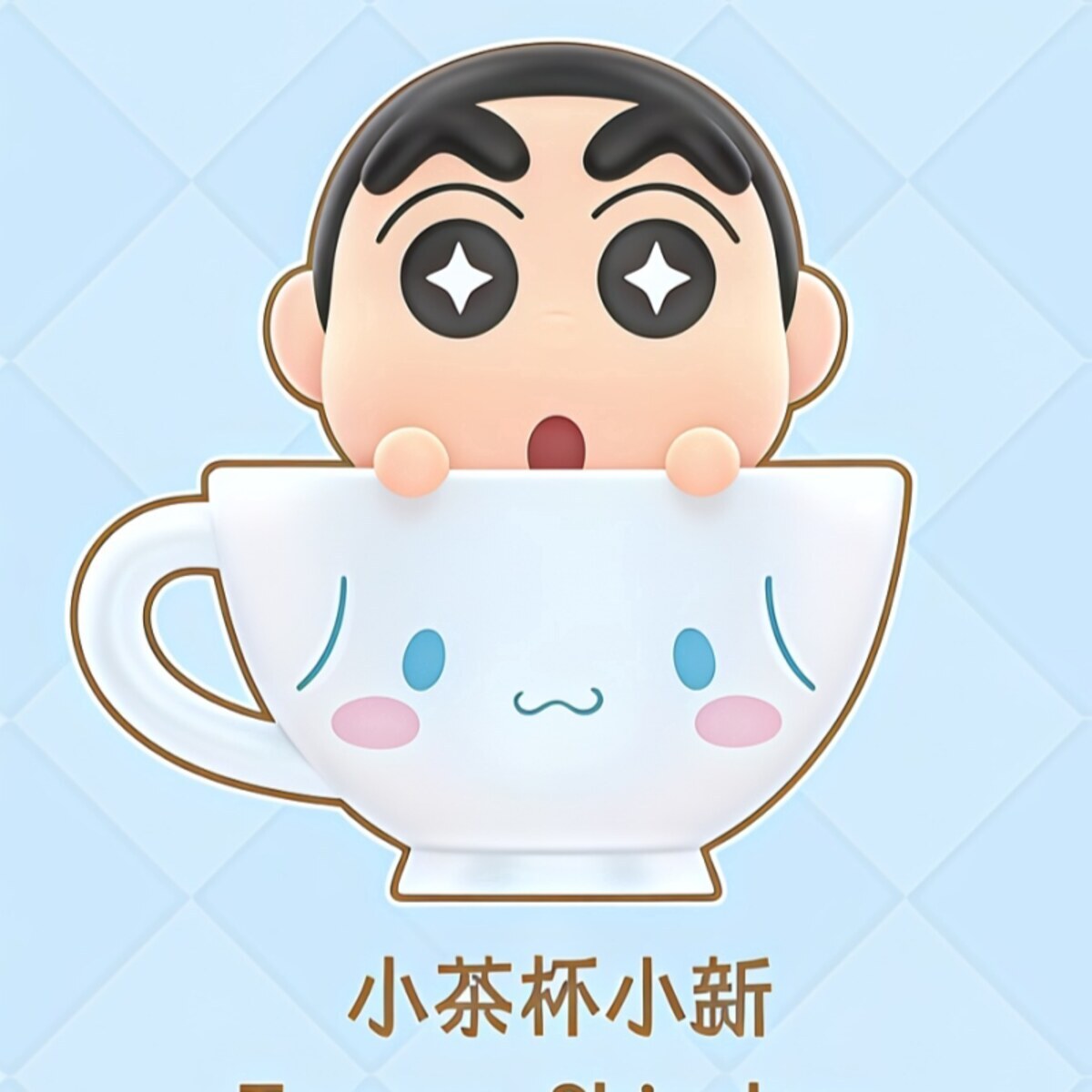 Special edition Teacup Shinchan mini figure from the TOPTOY Crayon Shin-chan x Cinnamoroll Teacup Series