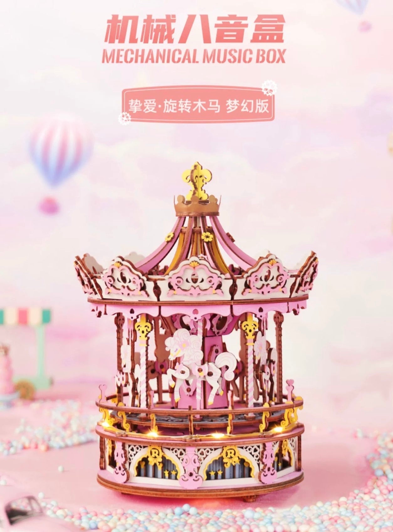 Craft Kits Wooden Music Box | Candy Pink Romantic Merry Go Round - DIY Handmade Mini World Miniature Gift
