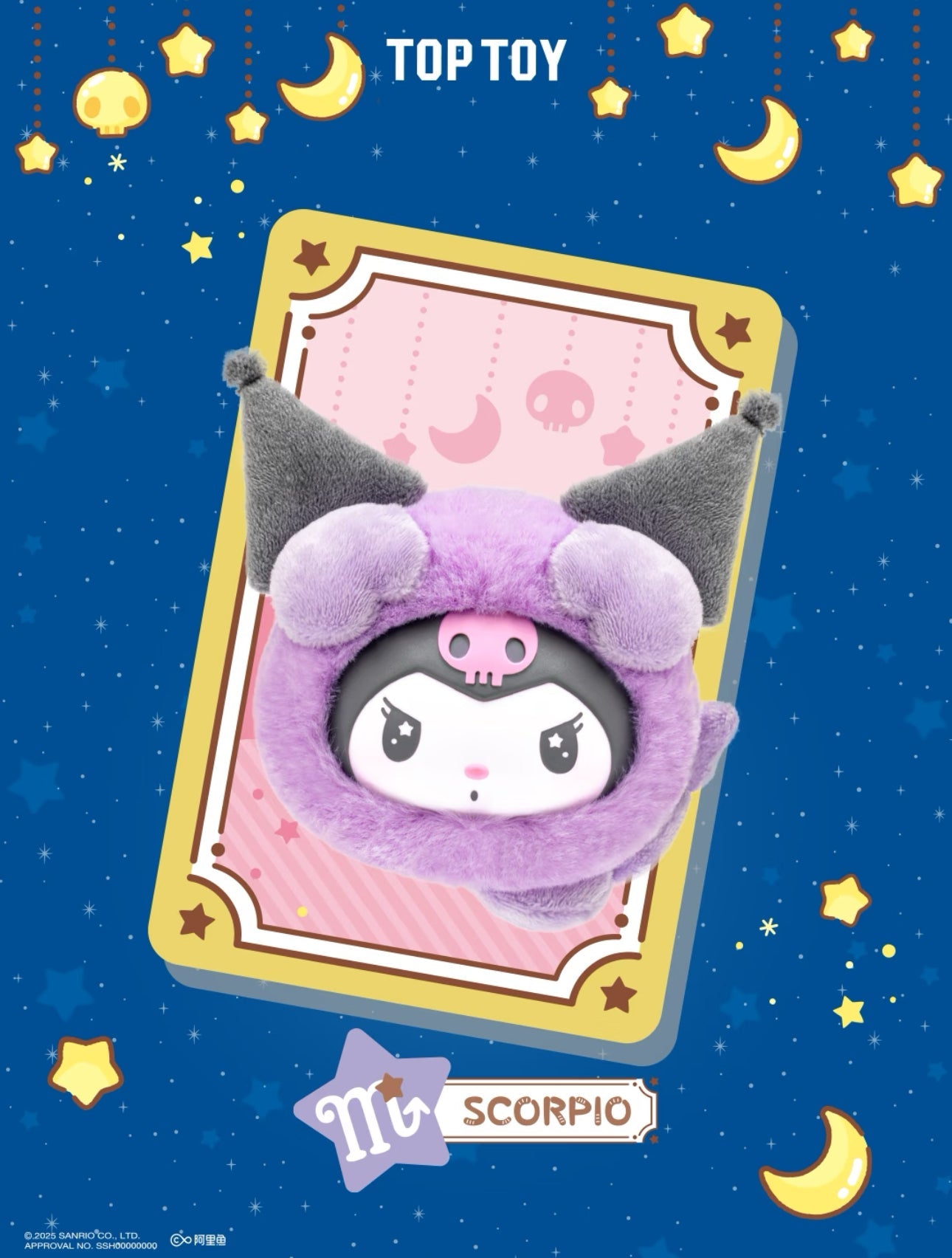 TopToy Sanrio Characters Kuromi | Zodiac - Vinyl Face Plush Doll Collectable Toys Mystery Blind Box
