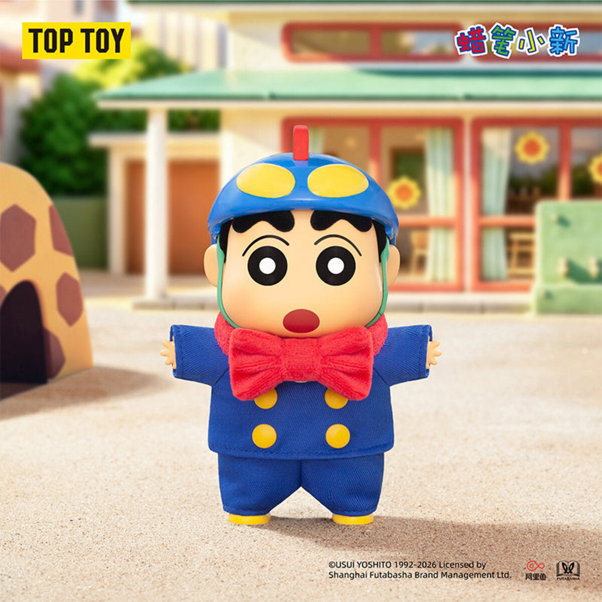 Shin-chan Delicious Adventure plush charm in kindergarten uniform with red cap