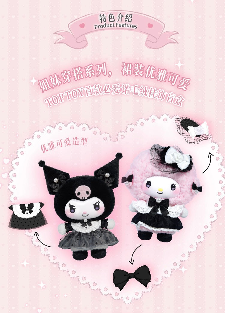 TopToy Sanrio Characters Sisters Outfits | My Melody Kuromi My Sweet Piano Tea Rest Day - Collectable Toys Mystery Blind Box KawaiiGiftLand