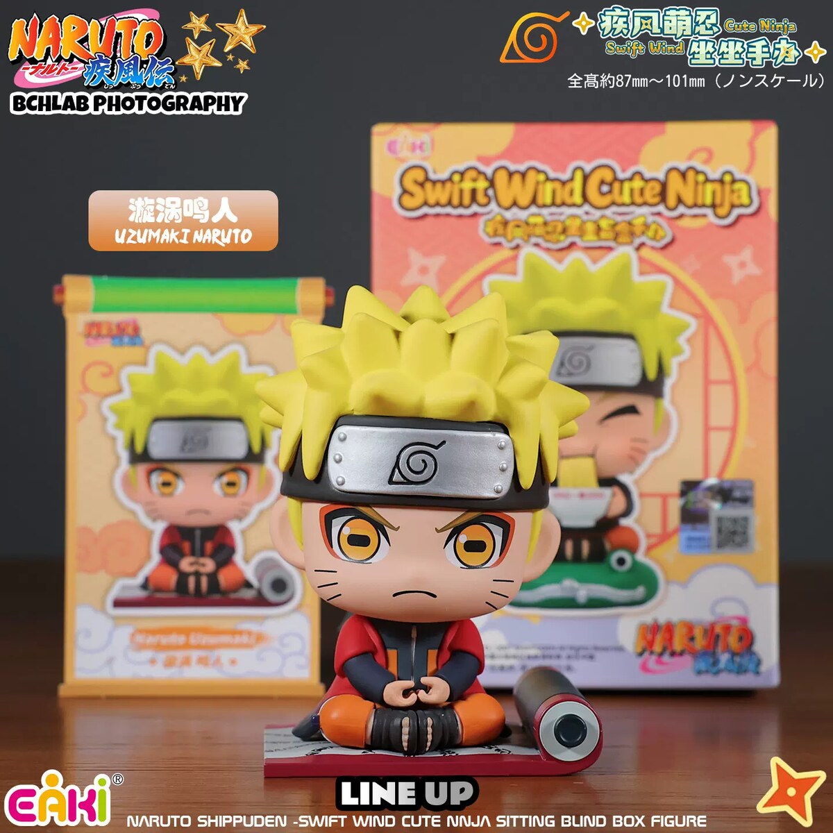 Naruto Uzumaki chibi seated figure meditating with a scroll from the EAKI Swift Wind Cute Ninja Sitting series