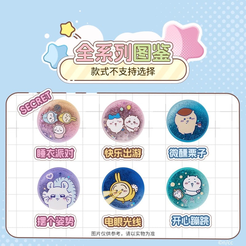 ChiiKawa X Miniso | ChiiKawa Hachiware Usagi Momonga Kurimanju Glitter Quicksand Badge Mystery Bag - Kawaii Items Room Decoration KawaiiGiftLand