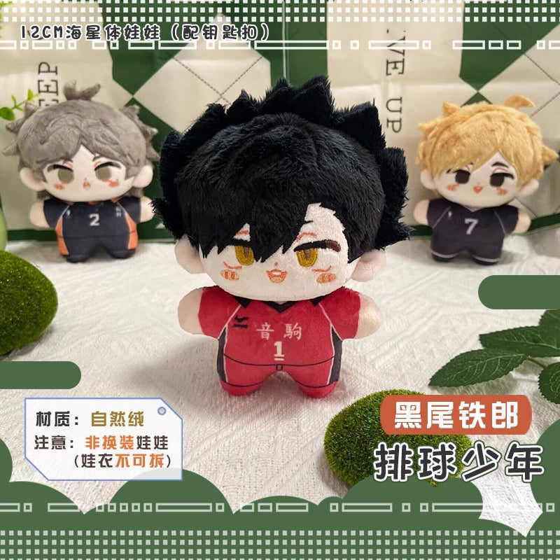 Japanese Anime Haikyu!! Keychain | Yu Koushi Keiji Tetsuro Atsumu Cute Kawaii 12cm SeaStar Doll - Cute Kawaii Item - KawaiiGiftLand
