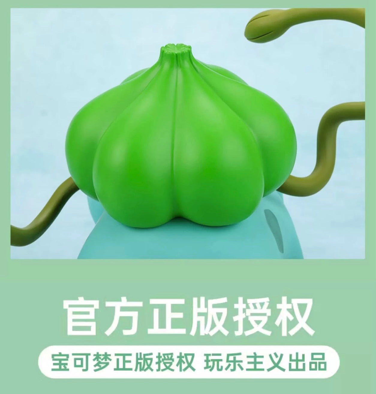 Pokemon Characters Figure 17cm Bulbasaur - Toy Collection KawaiiGiftLand