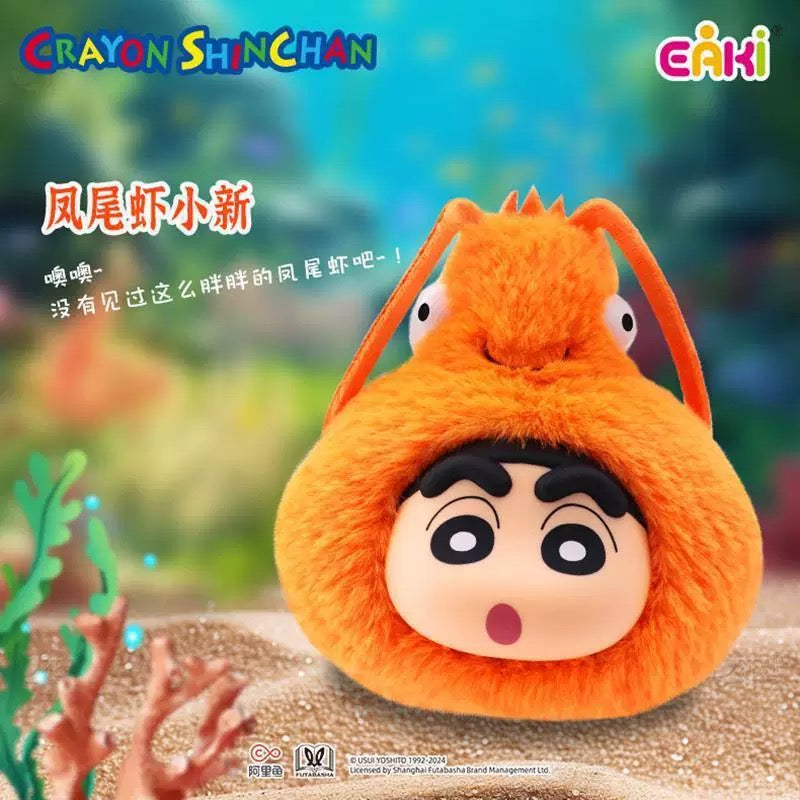 Eaki X Naruto Crayon Shin-chan Part 1 Series The Animal Party | Buriburi Frog Shrimp ChocoBi Tiger Bowlfish Poop - Vinyl Face Plush Doll Figure Keychain Collectable Toys Mystery Blind Box