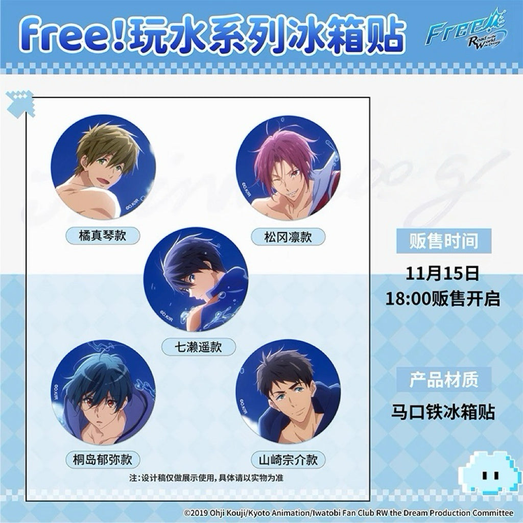 Japanese Anime Free! Iwatobi Swim Club Play Water Series Fridge Magnets | Haruka Makoto Rin Kirishima Sosuke - Cute Kawaii Item Blind Bag